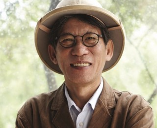 유홍준 | 교수