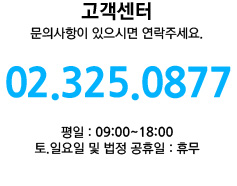 고객센터 1566.6590